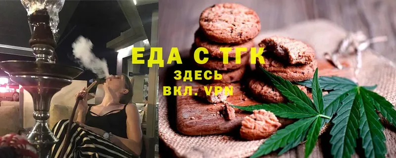 Еда ТГК конопля  закладки  Дальнегорск 