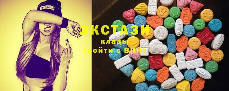 Экстази 280 MDMA  Дальнегорск 