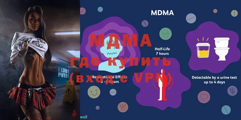 MDMA молли  купить   Дальнегорск 